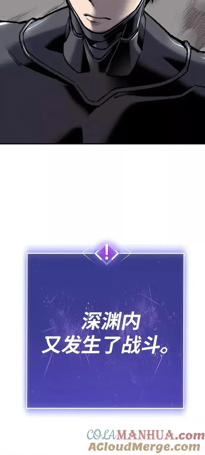 《觉醒战士》[第23话] 无名（2）图109