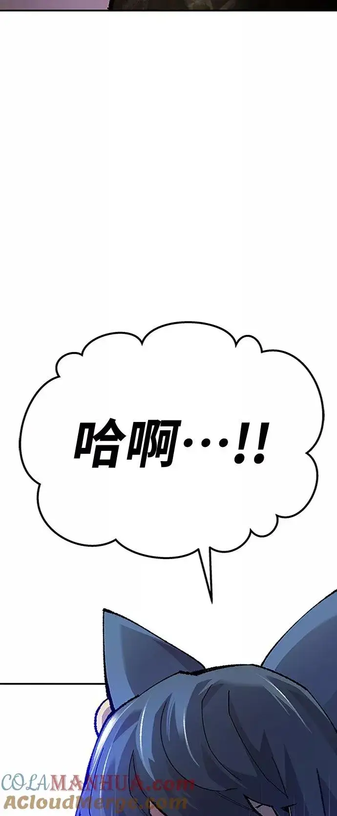《觉醒战士》[第23话] 无名（2）图5