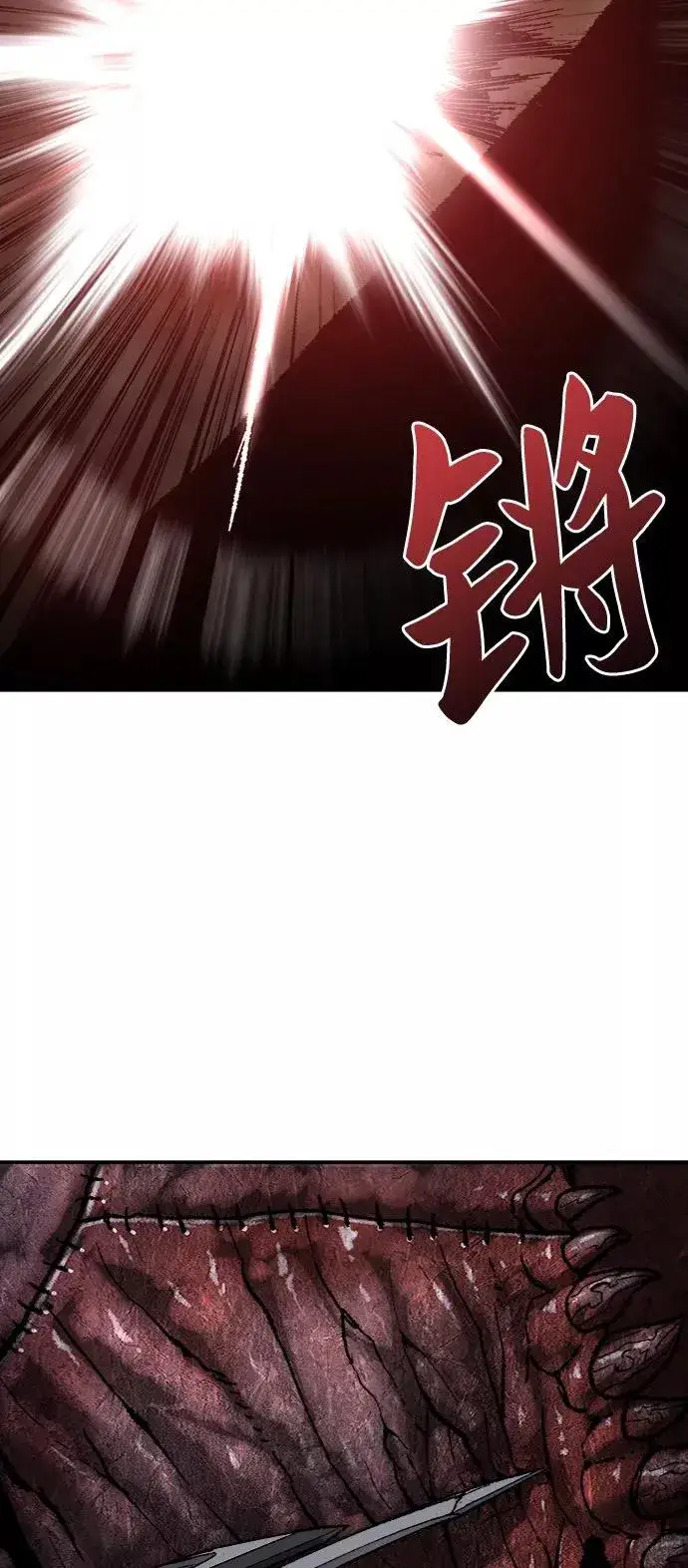 《觉醒战士》[第23话] 无名（2）图52