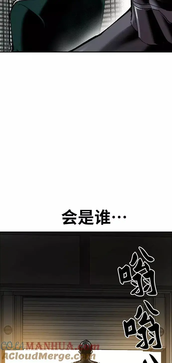 《觉醒战士》[第25话] 无名（4）图125