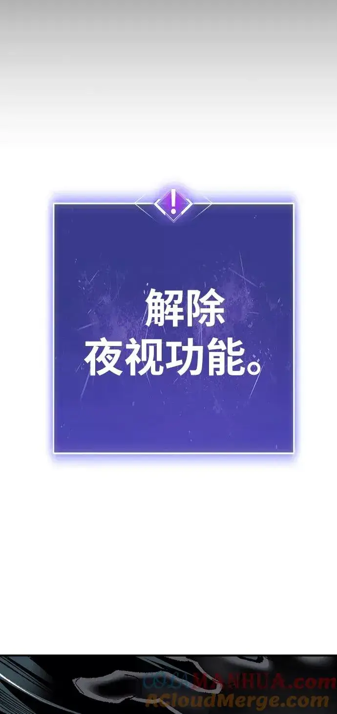 《觉醒战士》[第25话] 无名（4）图73
