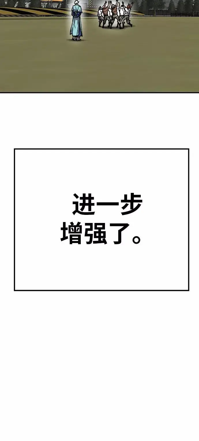 《觉醒战士》[第26话] 觉醒修行图122
