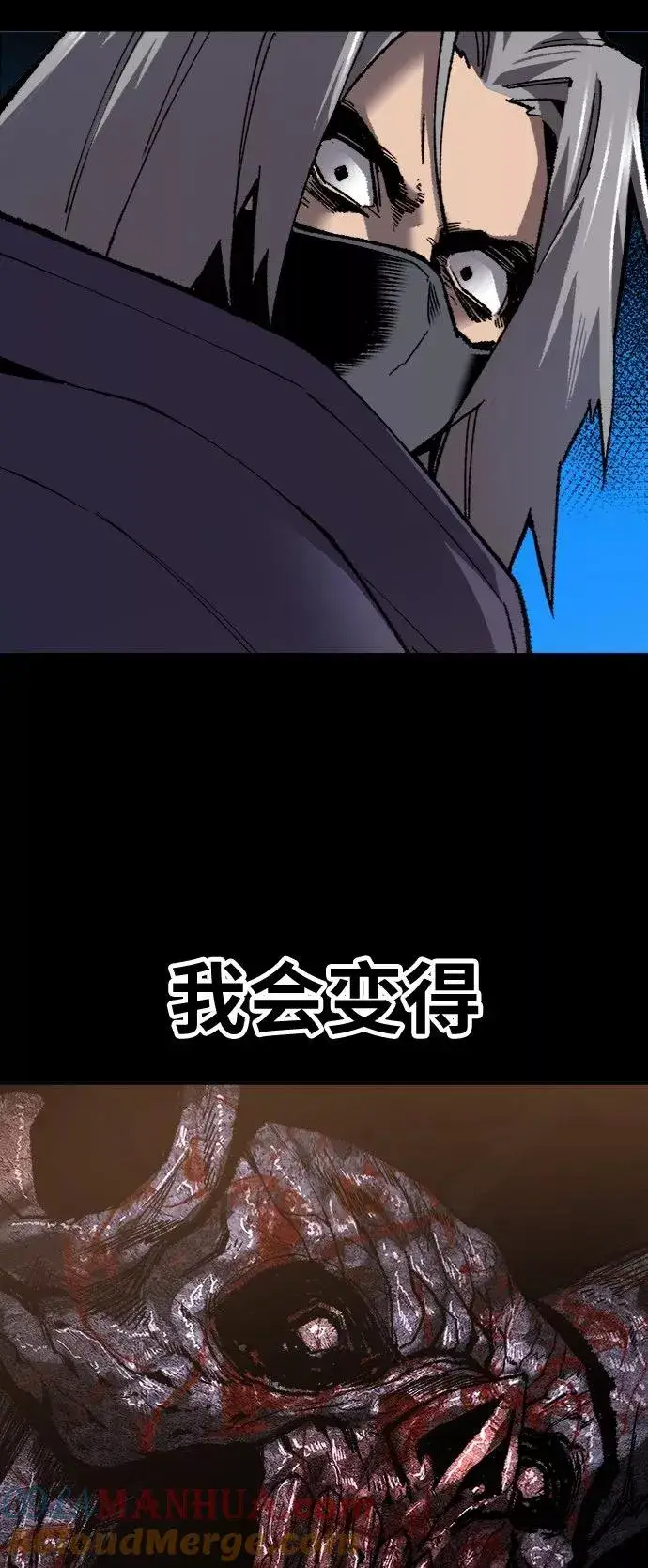《觉醒战士》[第26话] 觉醒修行图41