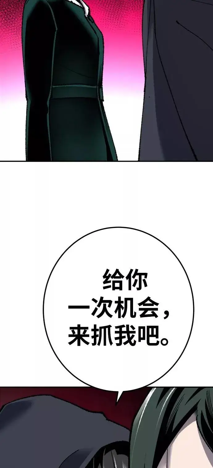 《觉醒战士》[第27话] 影子游戏图102