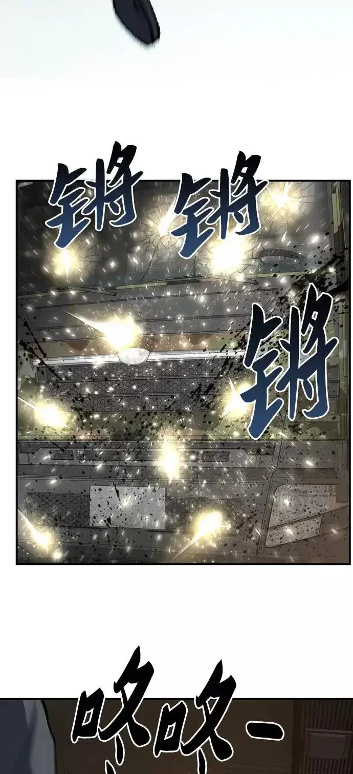 《觉醒战士》[第27话] 影子游戏图58