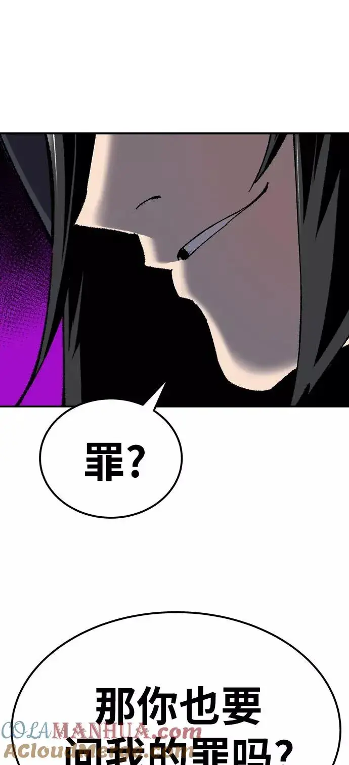 《觉醒战士》[第27话] 影子游戏图97