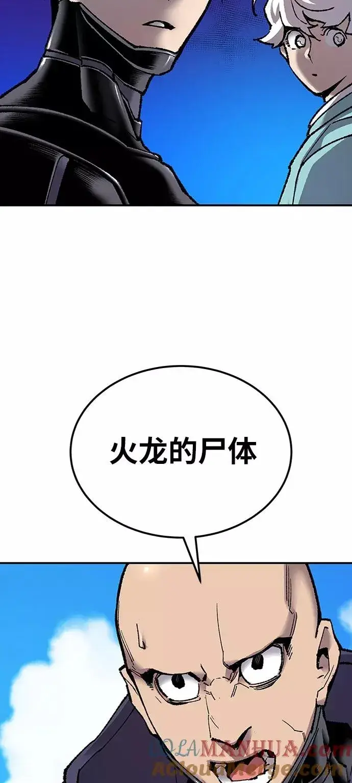《觉醒战士》[第28话] 非常事态图5