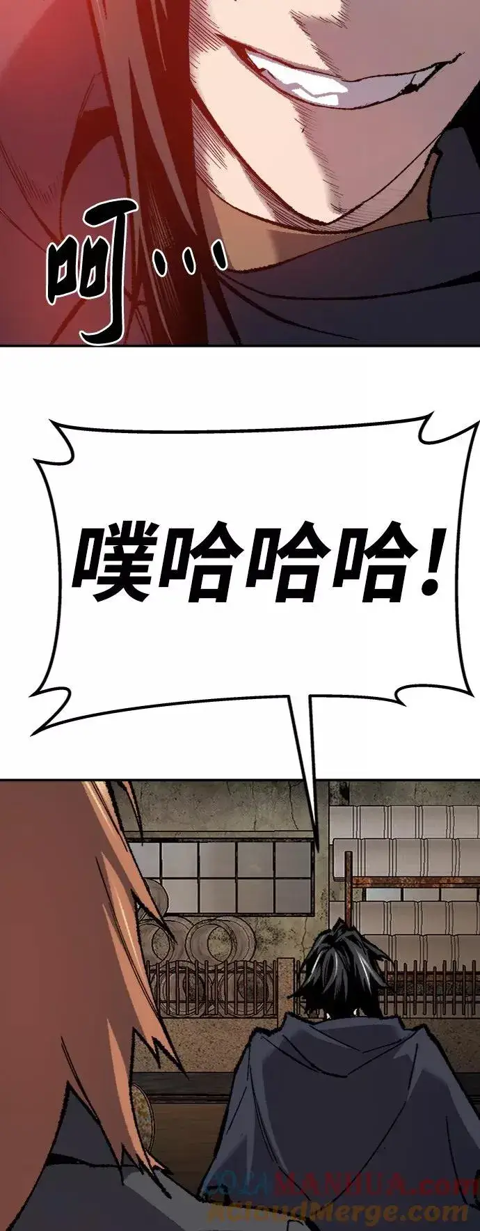 《觉醒战士》[第29话] 天恶岛图109