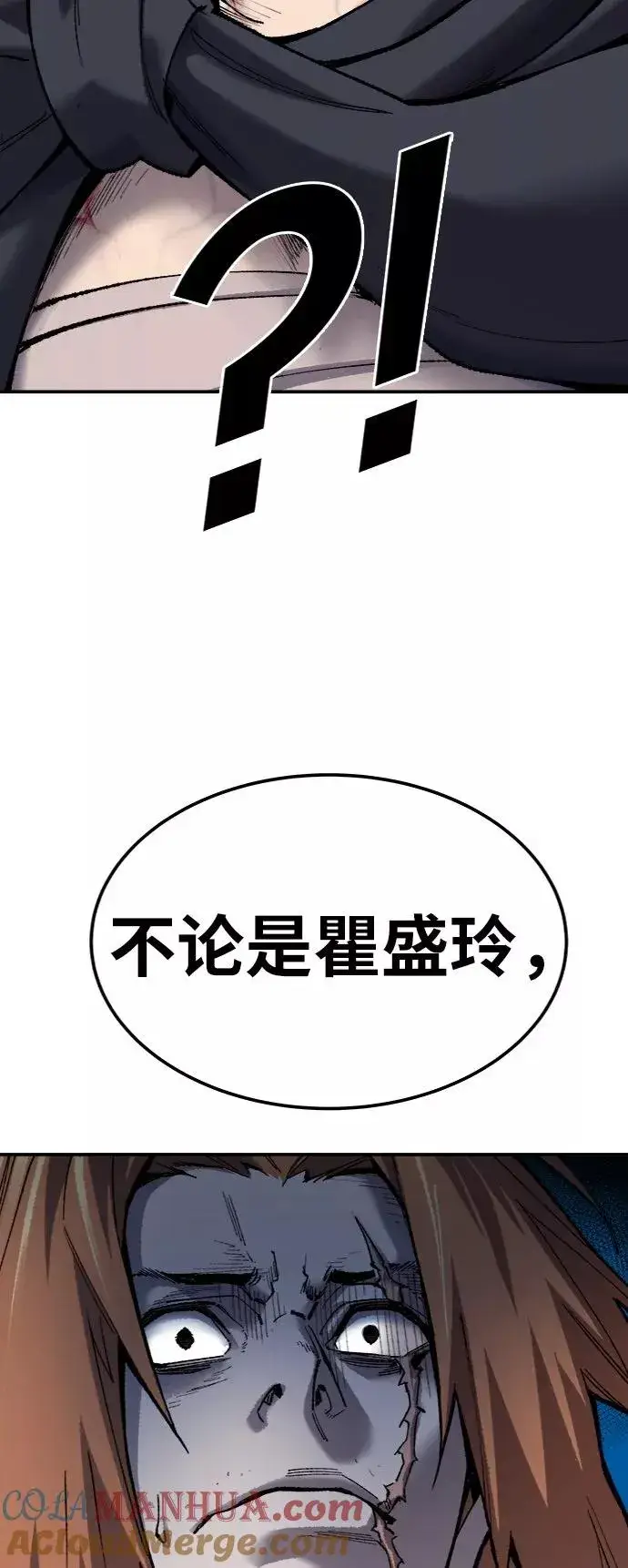 《觉醒战士》[第29话] 天恶岛图125