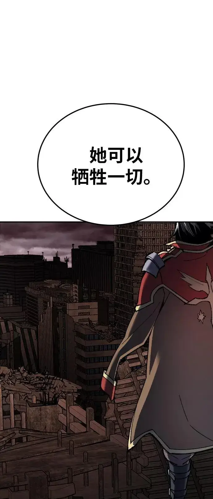漫画《觉醒战士》[第30话] 追击战第18张图