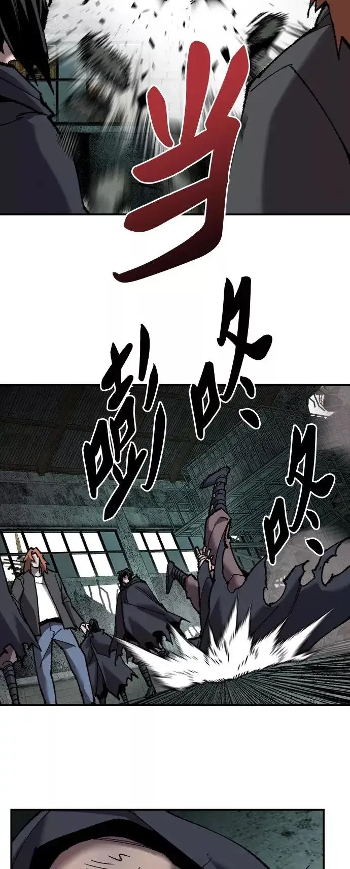 漫画《觉醒战士》[第30话] 追击战第71张图