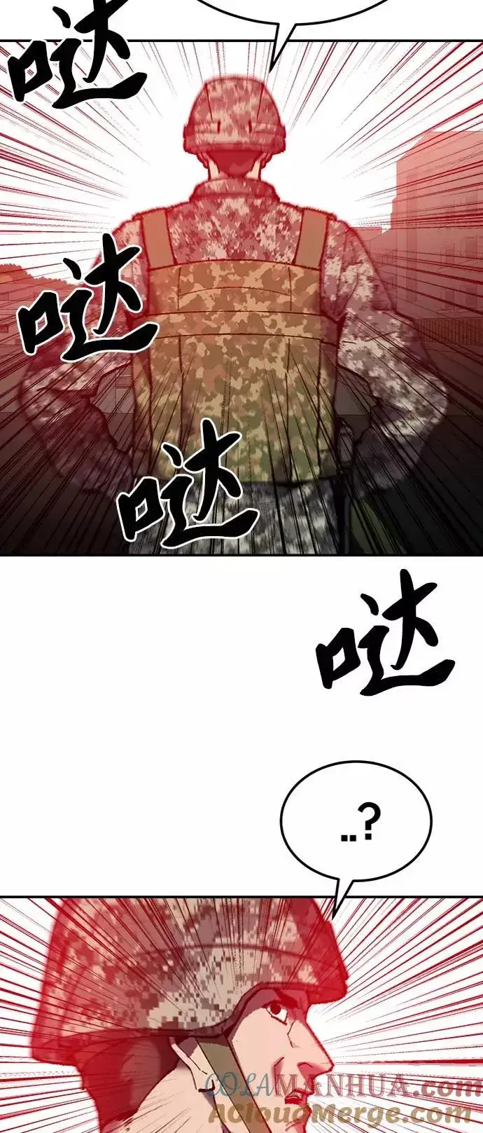 漫画《觉醒战士》[第31话] 追击战（2）第105张图