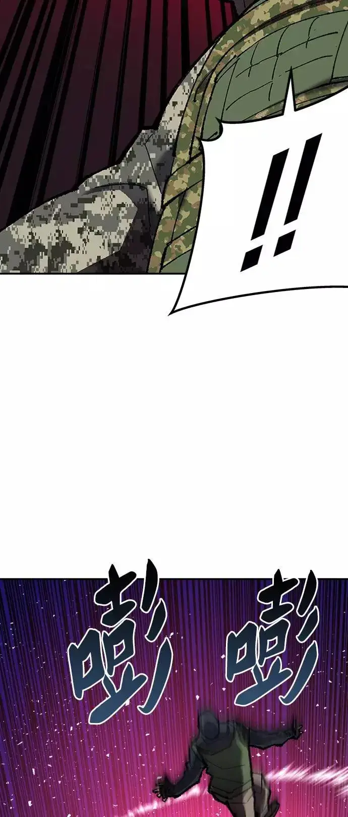 漫画《觉醒战士》[第31话] 追击战（2）第108张图