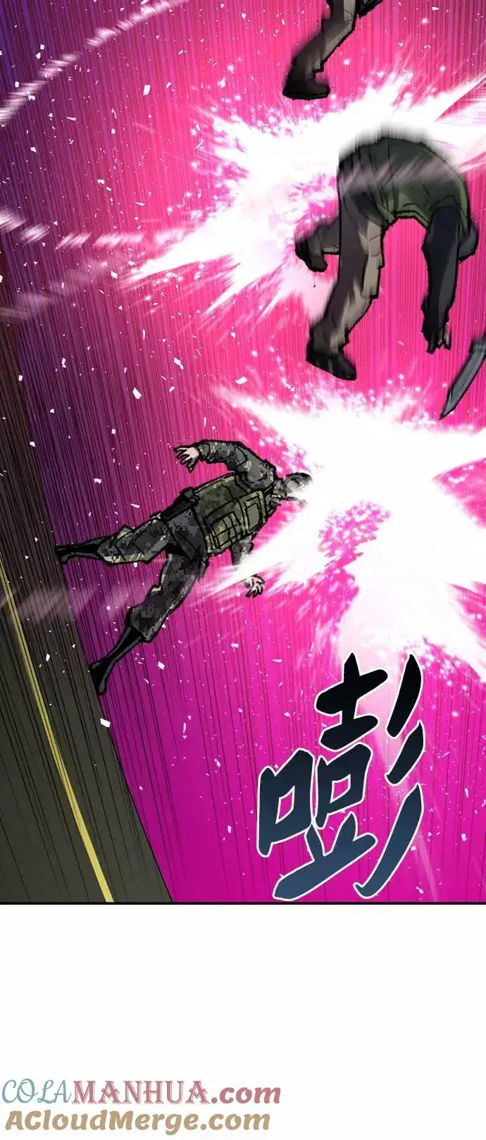 漫画《觉醒战士》[第31话] 追击战（2）第109张图