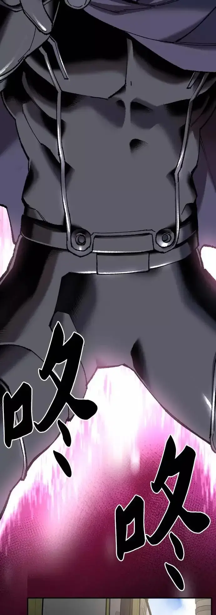 漫画《觉醒战士》[第31话] 追击战（2）第112张图