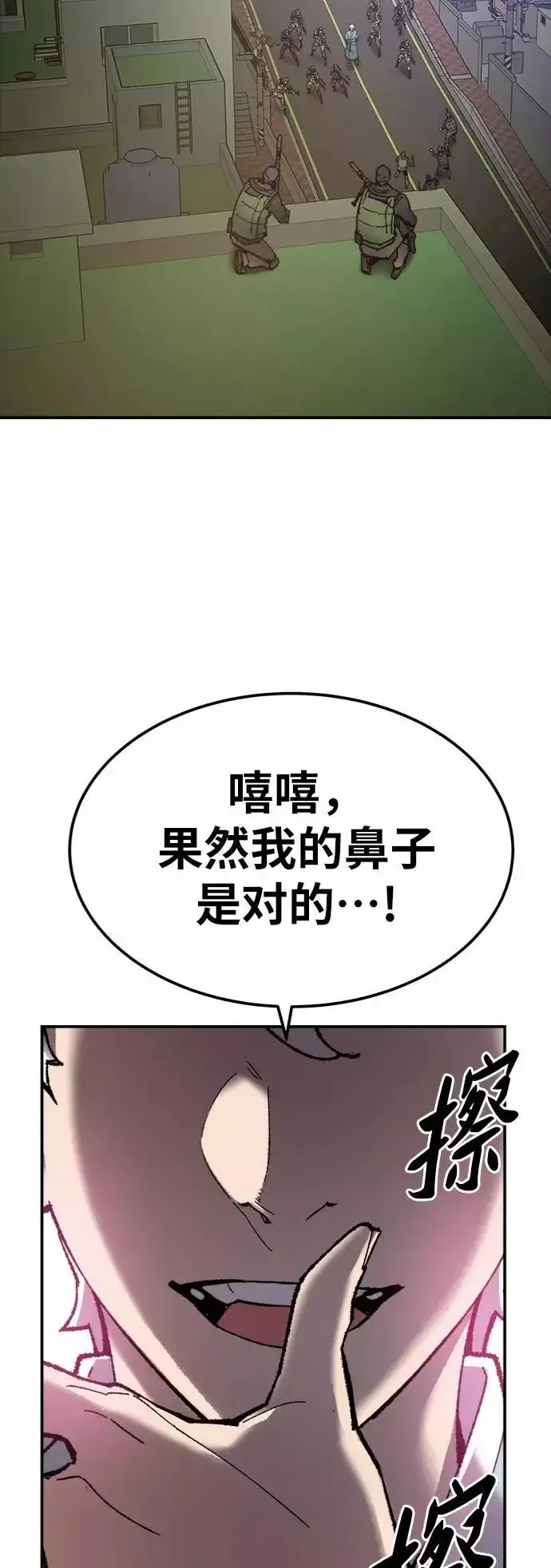 漫画《觉醒战士》[第31话] 追击战（2）第116张图