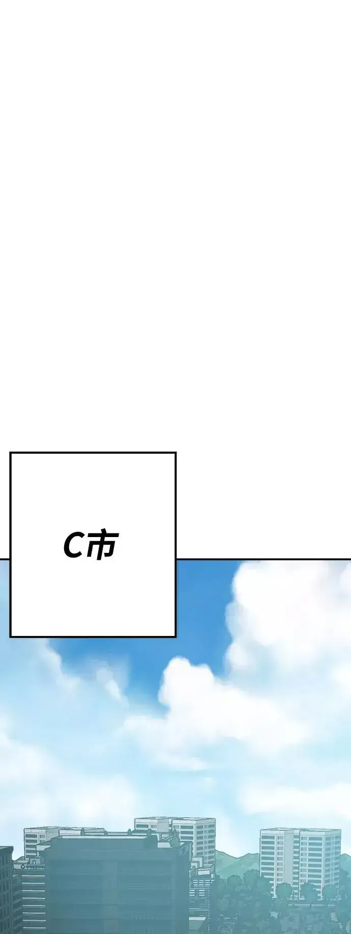 漫画《觉醒战士》[第31话] 追击战（2）第28张图