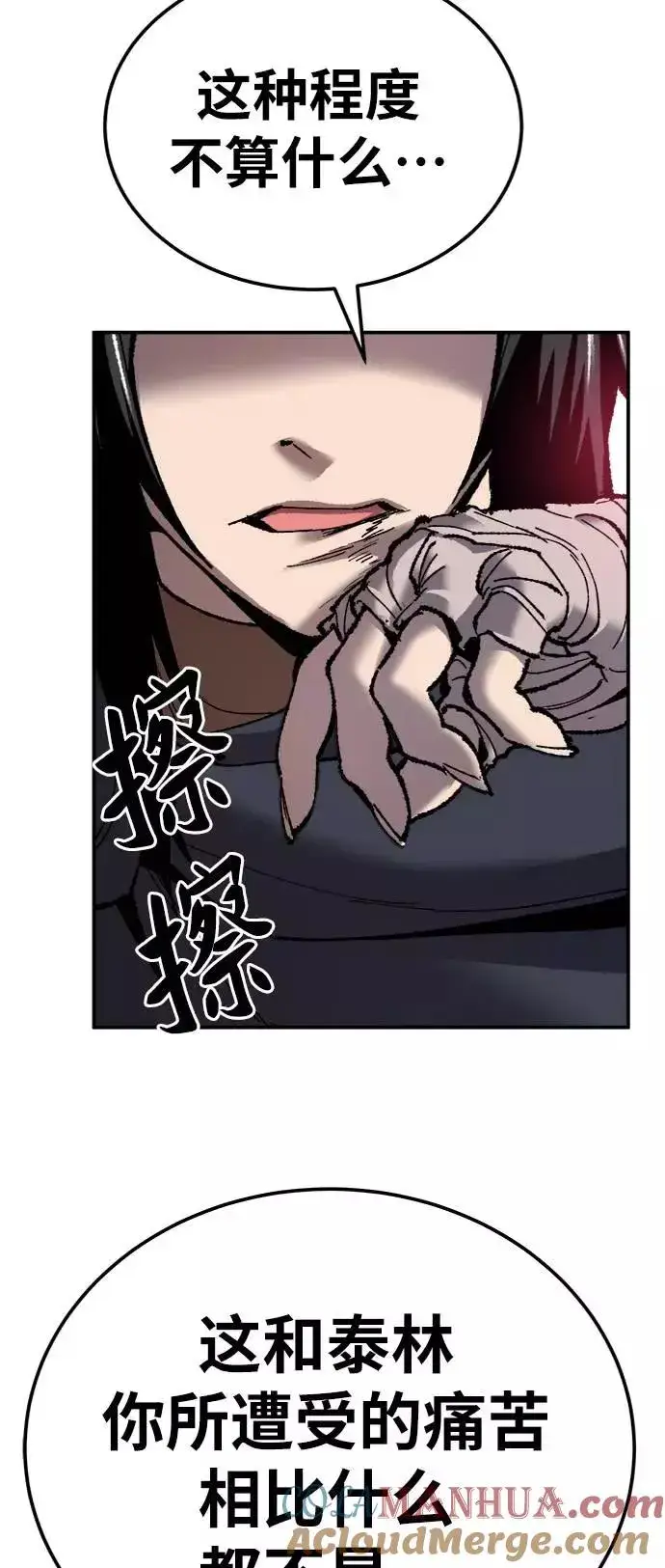 漫画《觉醒战士》[第31话] 追击战（2）第37张图