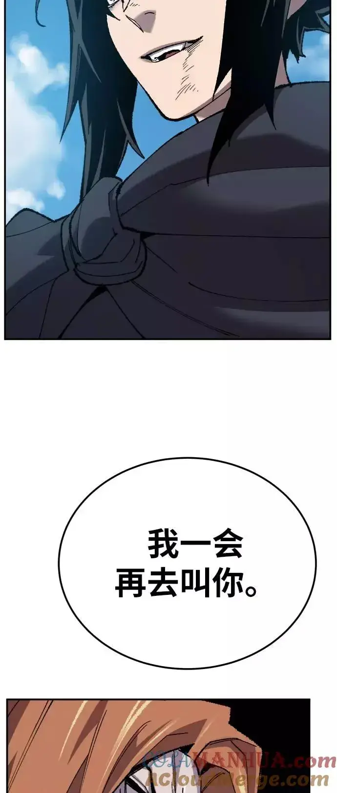 漫画《觉醒战士》[第31话] 追击战（2）第41张图