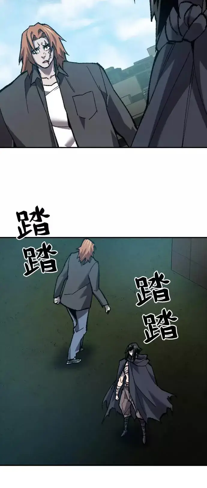 漫画《觉醒战士》[第31话] 追击战（2）第43张图