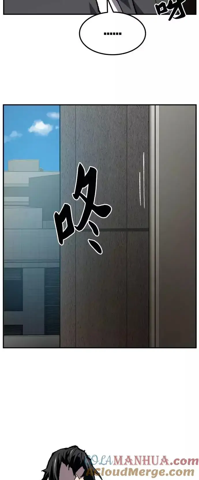 漫画《觉醒战士》[第31话] 追击战（2）第45张图