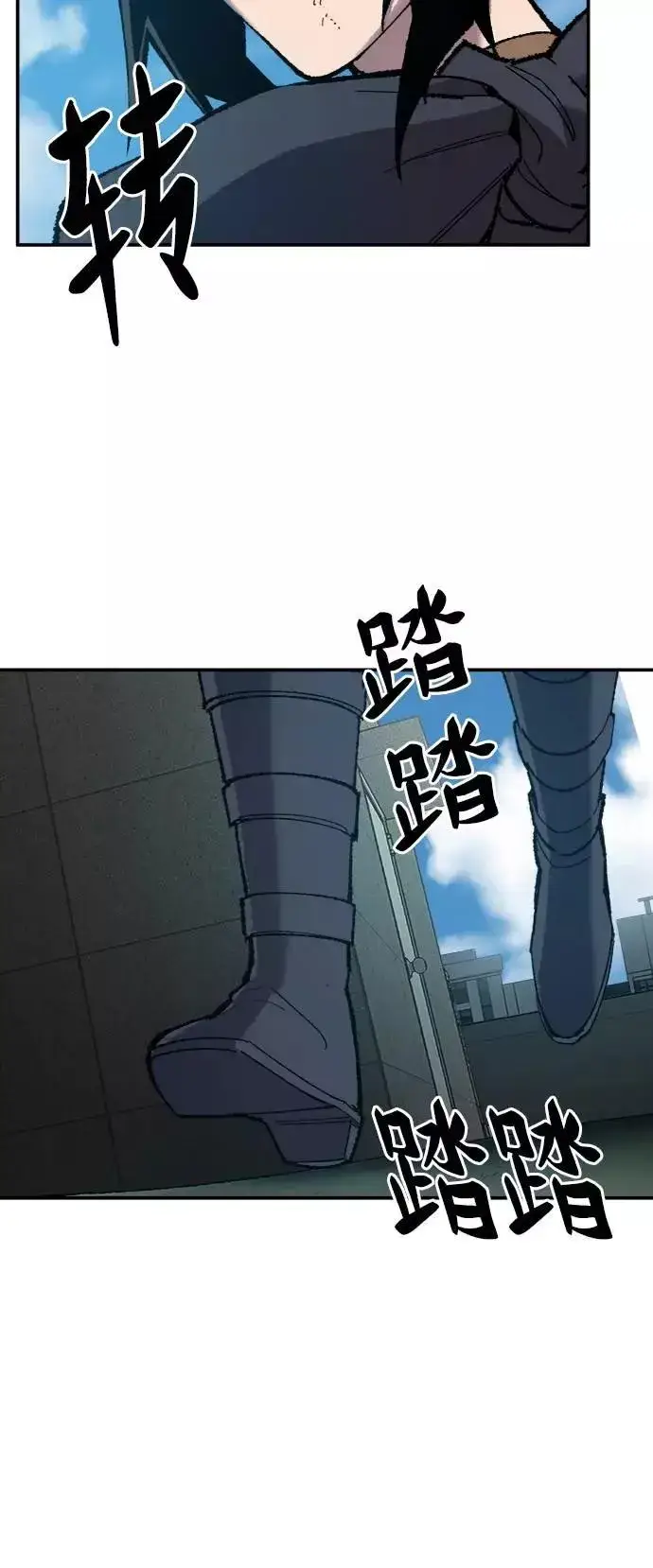 漫画《觉醒战士》[第31话] 追击战（2）第47张图