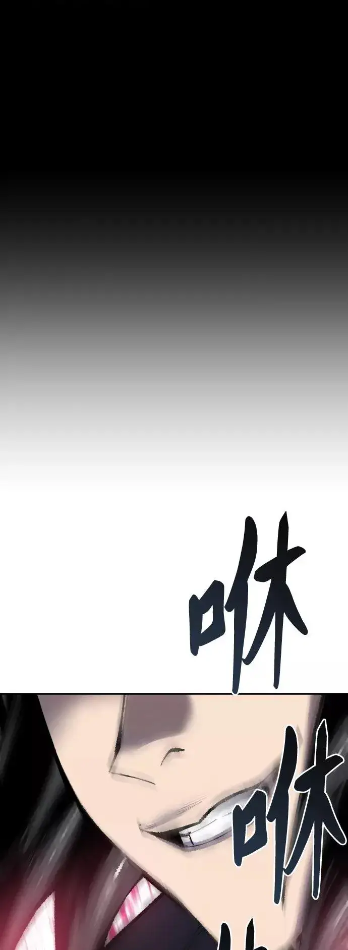 漫画《觉醒战士》[第31话] 追击战（2）第6张图