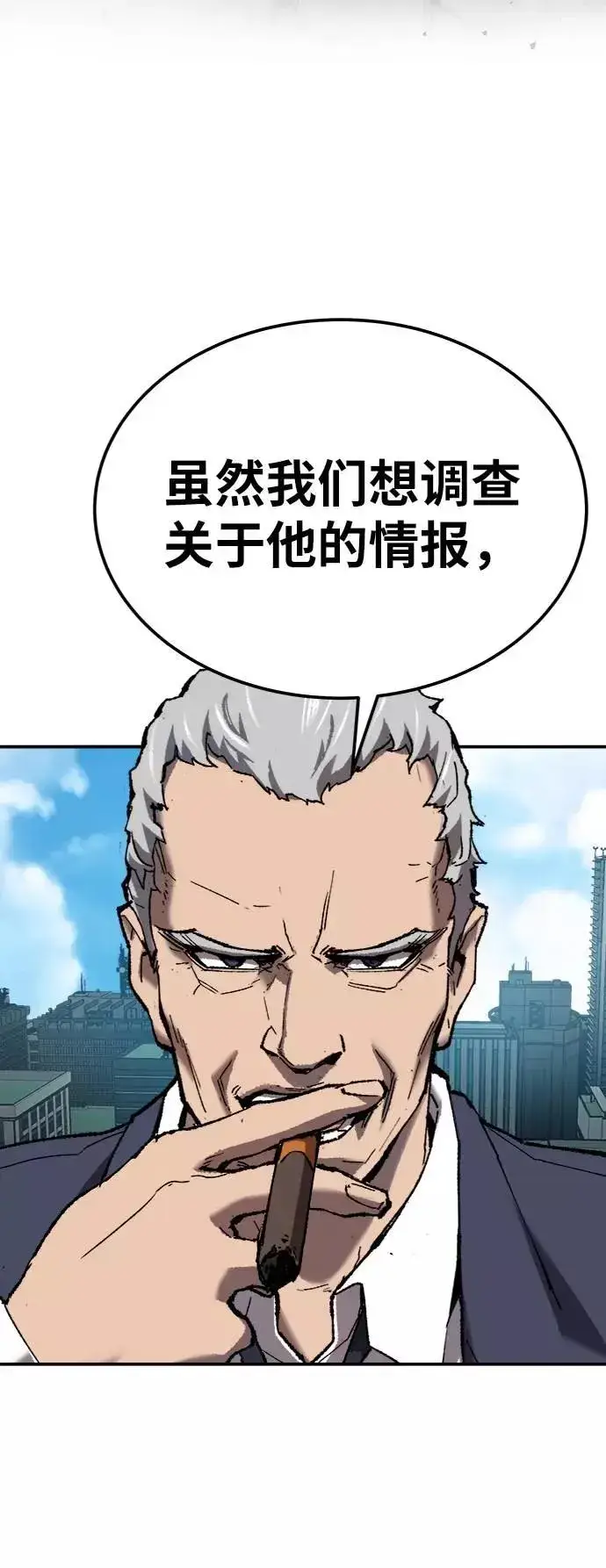 漫画《觉醒战士》[第31话] 追击战（2）第68张图
