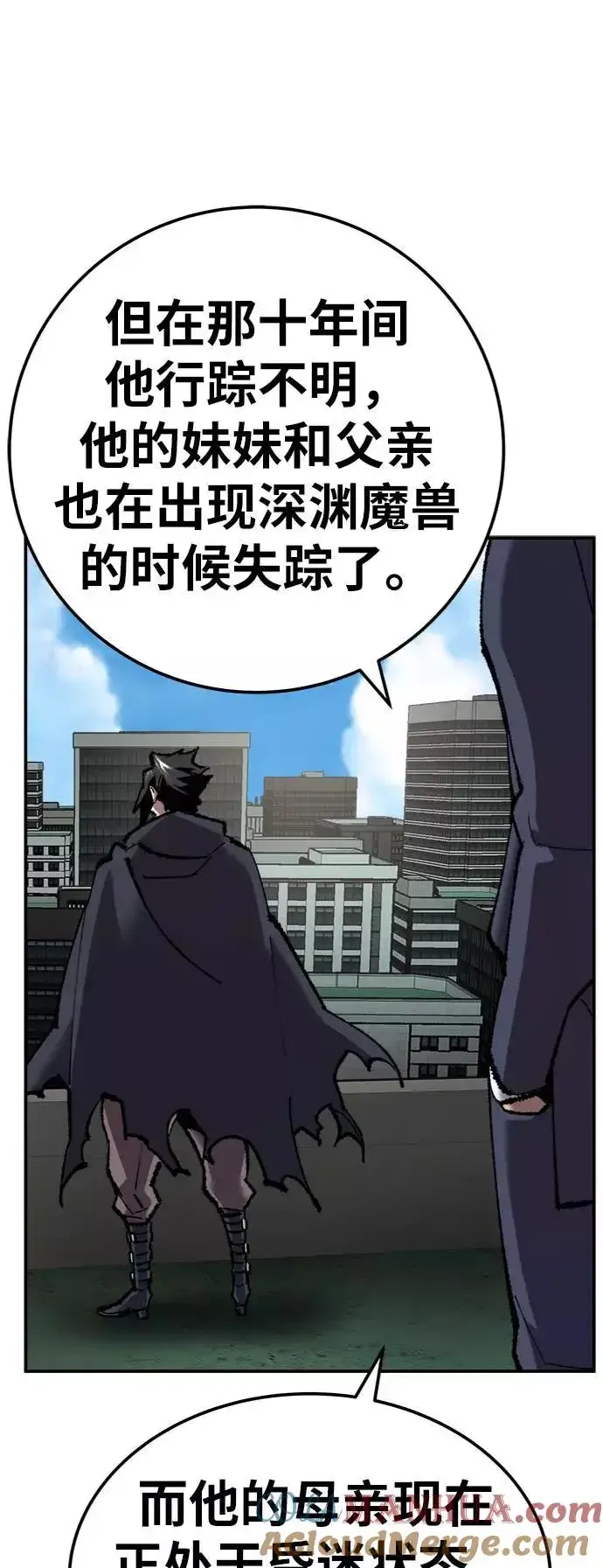 漫画《觉醒战士》[第31话] 追击战（2）第69张图