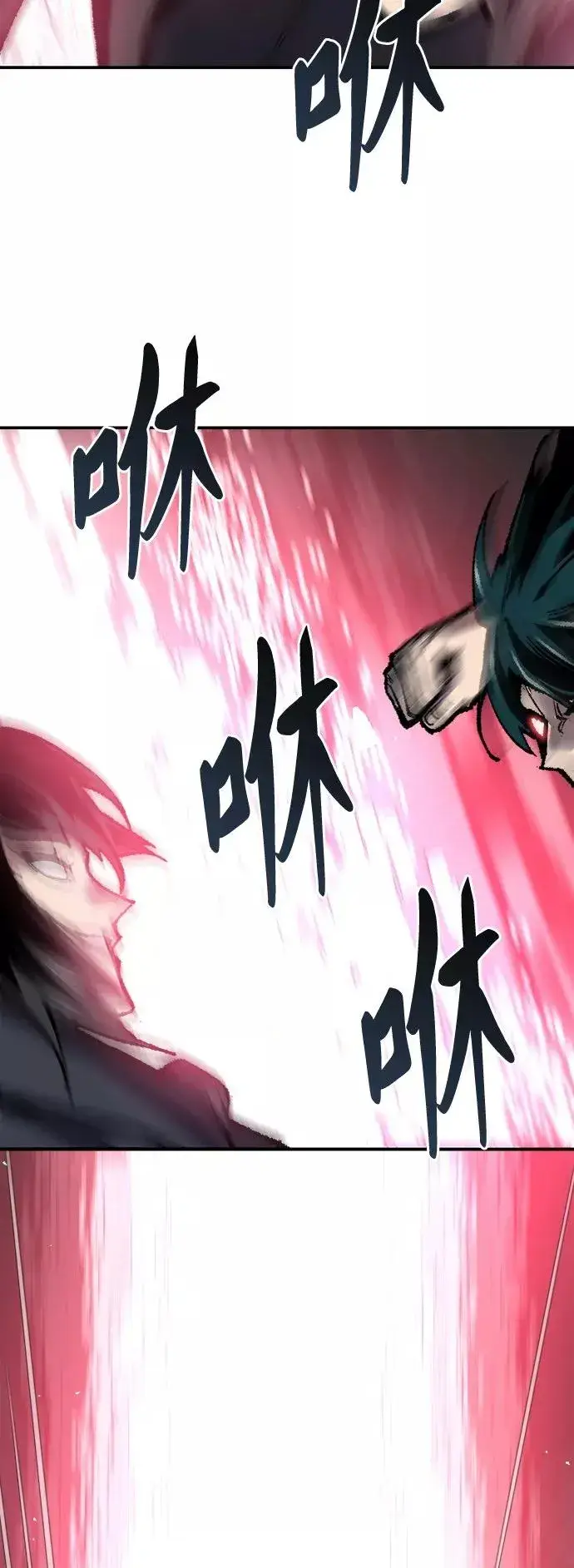 漫画《觉醒战士》[第31话] 追击战（2）第7张图