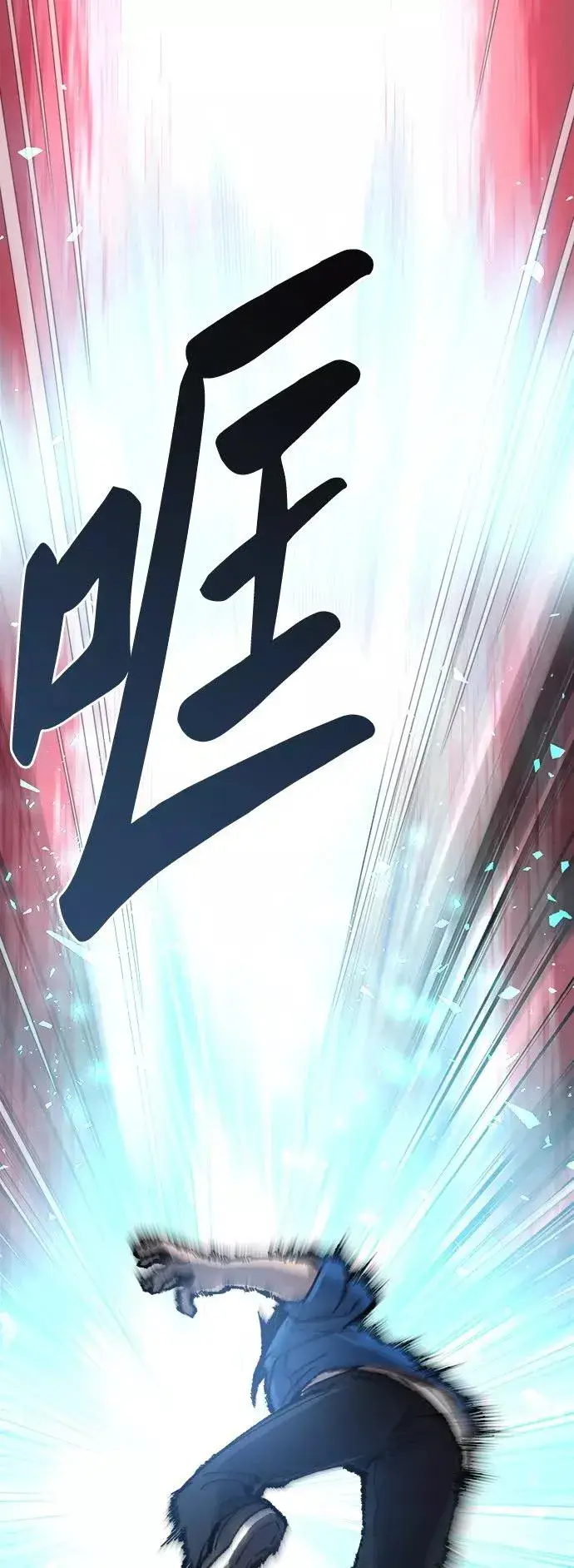 漫画《觉醒战士》[第31话] 追击战（2）第8张图