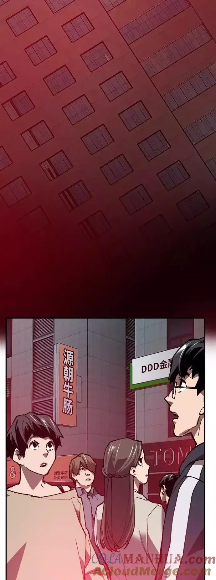 漫画《觉醒战士》[第31话] 追击战（2）第81张图
