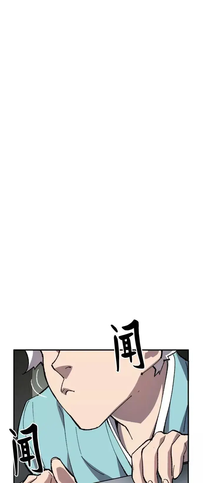 漫画《觉醒战士》[第31话] 追击战（2）第87张图