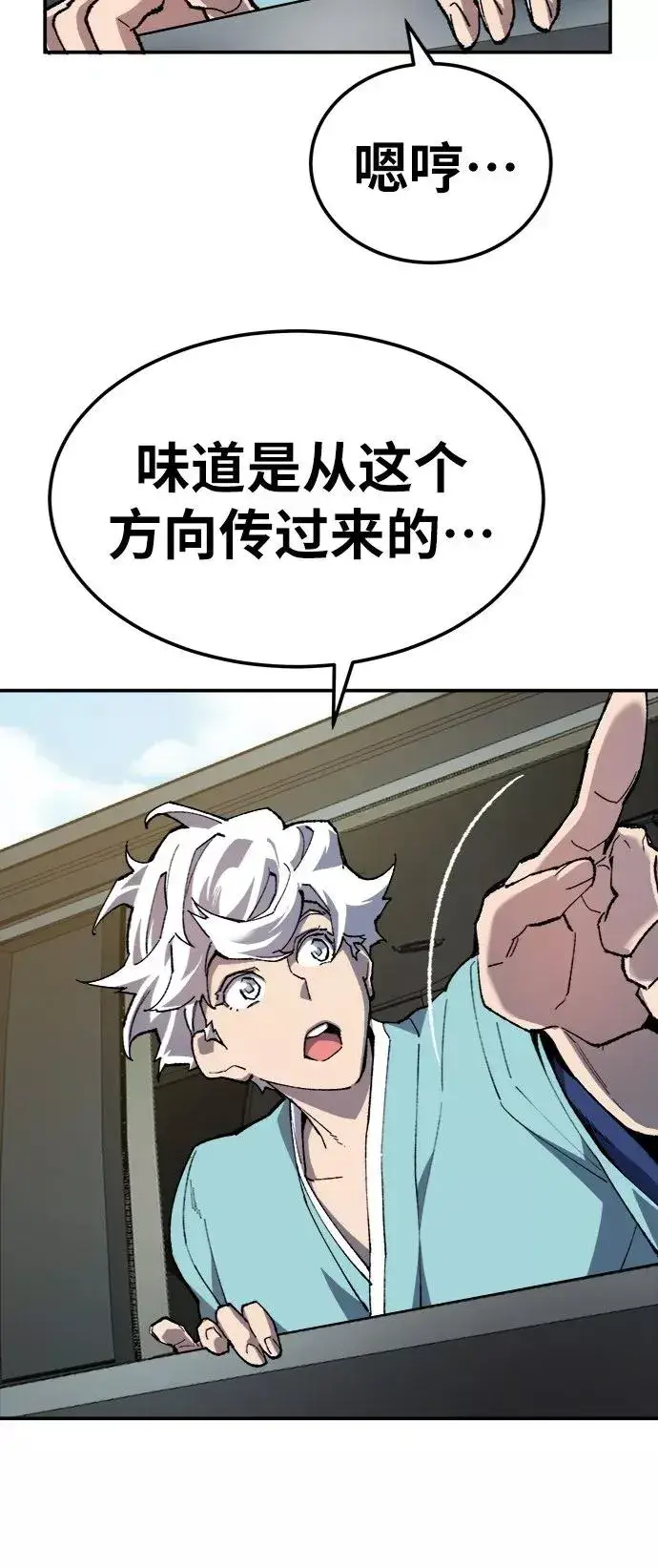 漫画《觉醒战士》[第31话] 追击战（2）第88张图