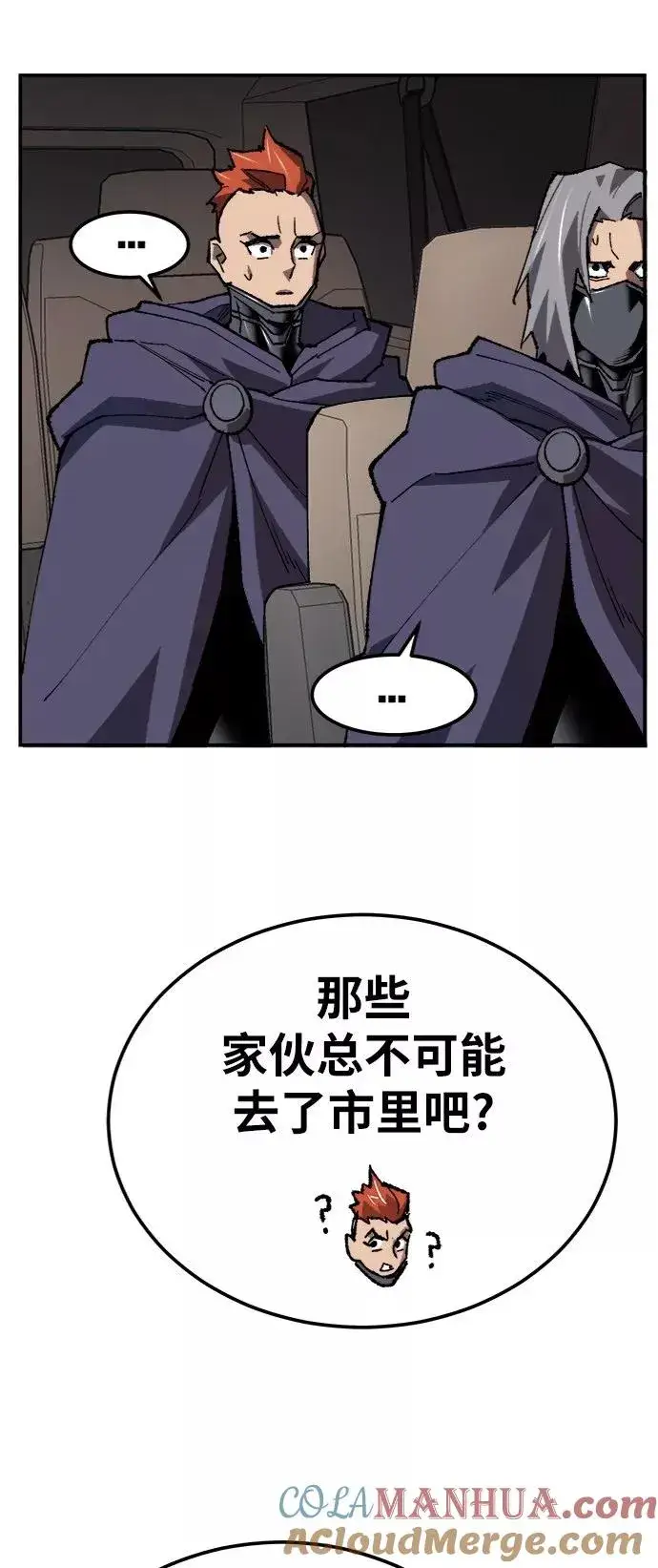 漫画《觉醒战士》[第31话] 追击战（2）第89张图