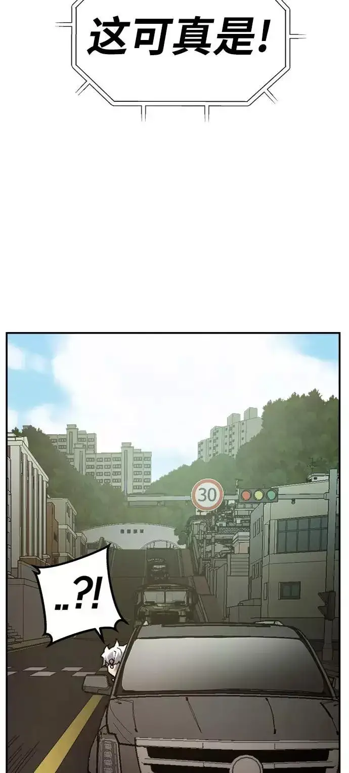 漫画《觉醒战士》[第31话] 追击战（2）第96张图
