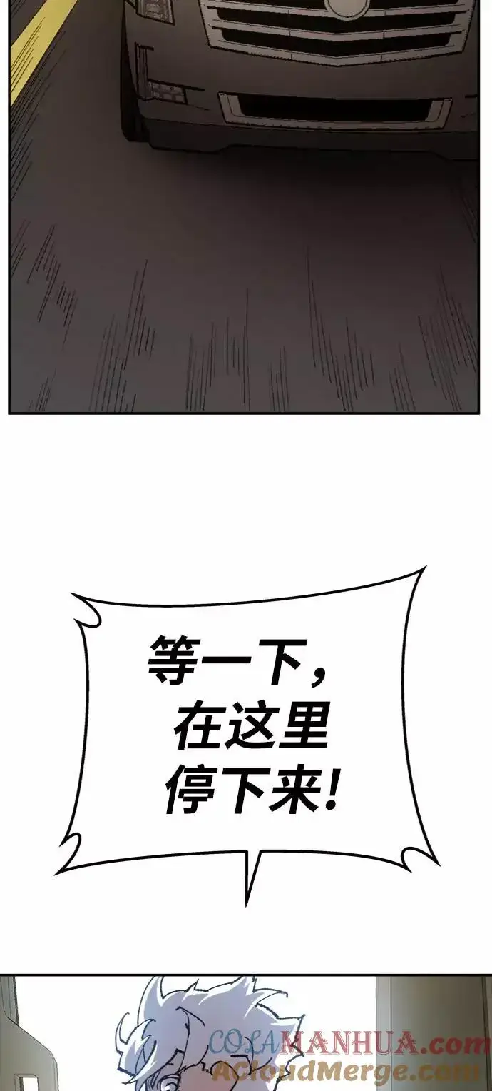 漫画《觉醒战士》[第31话] 追击战（2）第97张图
