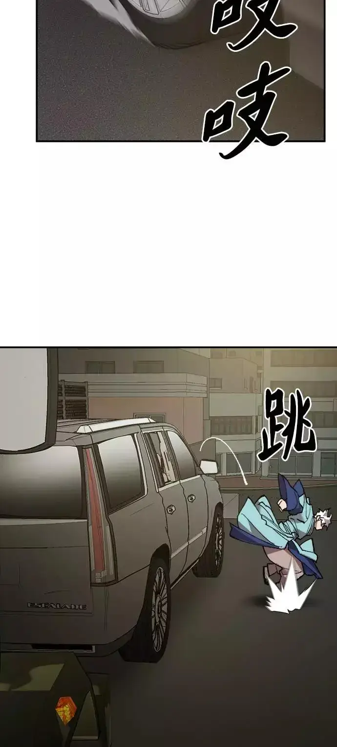 漫画《觉醒战士》[第31话] 追击战（2）第99张图