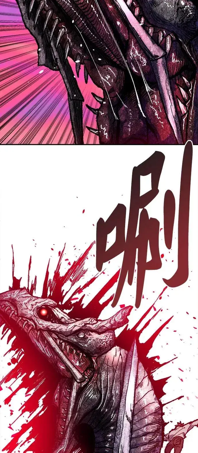 漫画《觉醒战士》[第32话] 追击战（3）第100张图