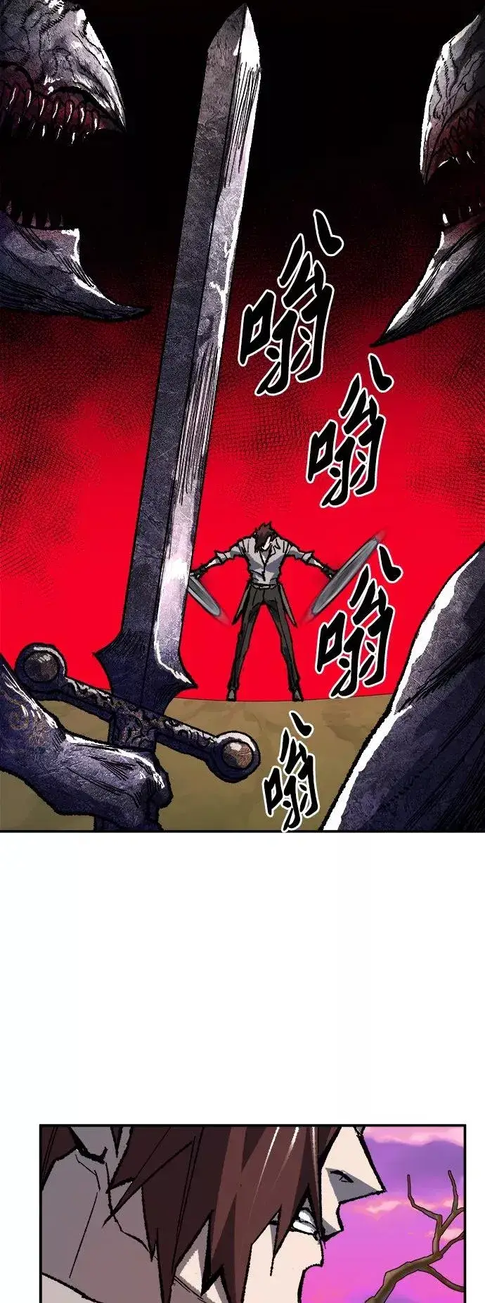 漫画《觉醒战士》[第32话] 追击战（3）第104张图