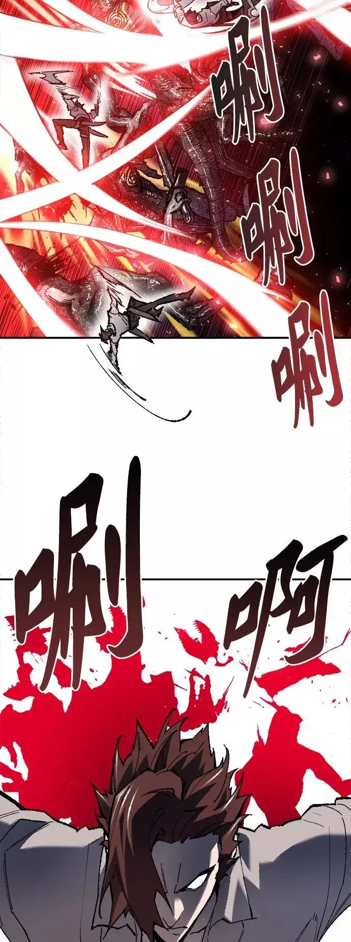 漫画《觉醒战士》[第32话] 追击战（3）第107张图