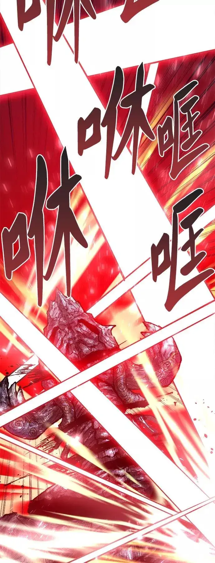 漫画《觉醒战士》[第32话] 追击战（3）第116张图