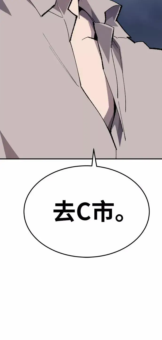 漫画《觉醒战士》[第32话] 追击战（3）第131张图