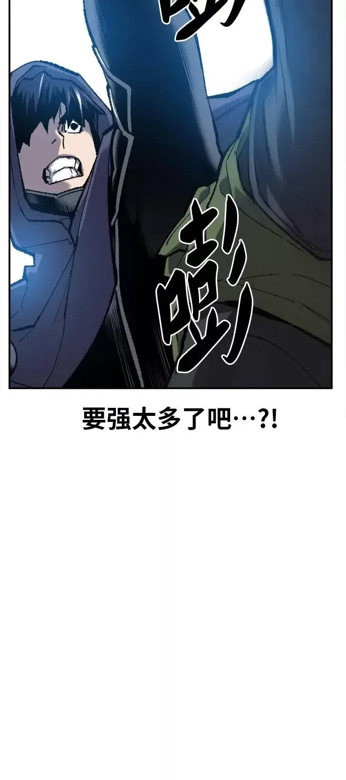 漫画《觉醒战士》[第32话] 追击战（3）第19张图