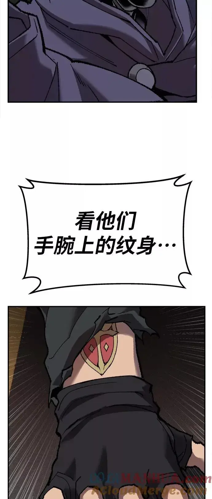 漫画《觉醒战士》[第32话] 追击战（3）第25张图