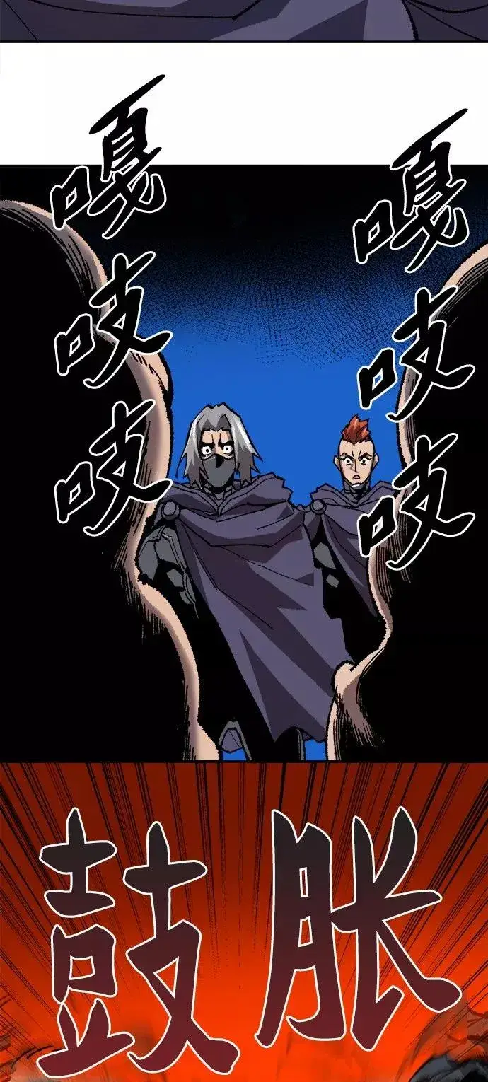 漫画《觉醒战士》[第32话] 追击战（3）第42张图