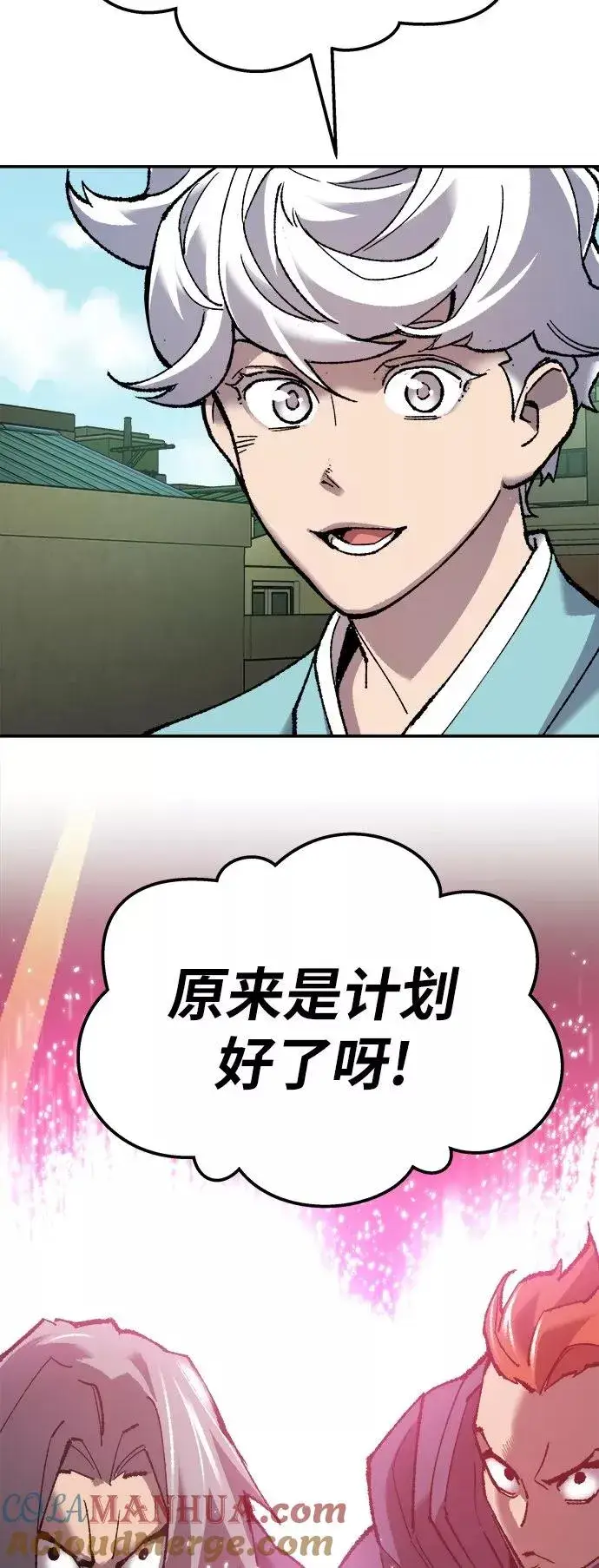 漫画《觉醒战士》[第32话] 追击战（3）第53张图