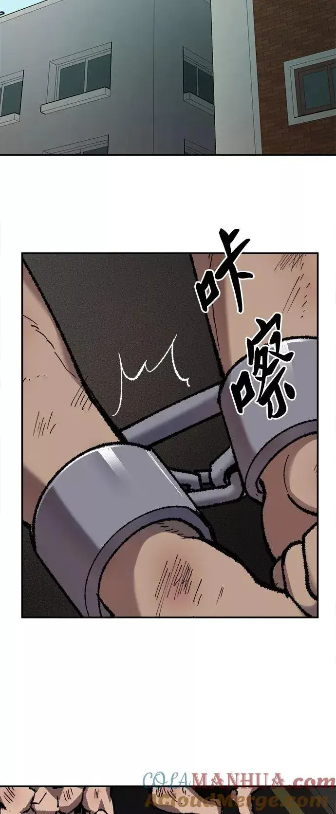漫画《觉醒战士》[第32话] 追击战（3）第81张图