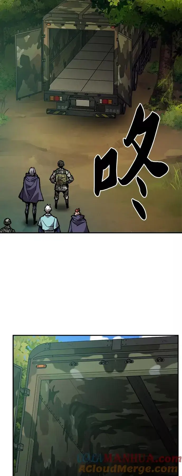 漫画《觉醒战士》[第32话] 追击战（3）第89张图