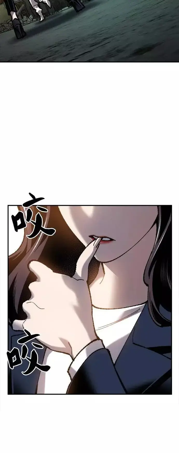 《觉醒战士》[第33话] 痕迹图11
